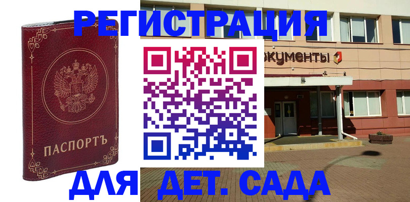 временная прописка в Тюкалинске